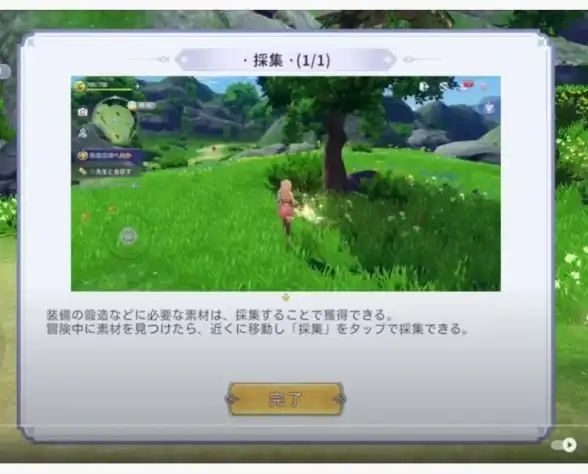 游戏攻略◆实用技巧◆核心方法 揭秘玛娜希斯回响躲避野怪攻击的秘密！