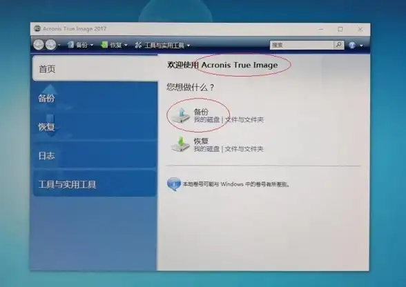 黑苹果 系统安装全攻略：轻松体验MacOS，全面释放你的电脑潜能