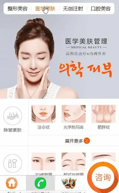 织梦CMS速学宝典｜建站风险全解√实用指南—网站开发必看【合规运营深度解析】