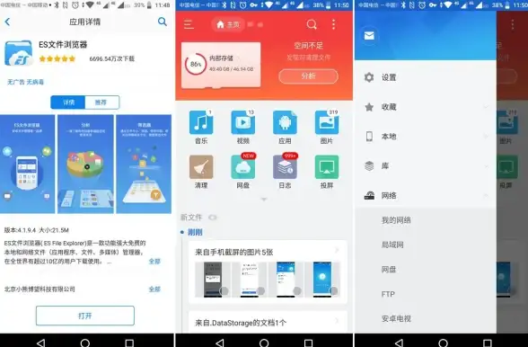 服务器管理 管理器故障 为何服务器管理器无法打开？常见原因及解决方法解析