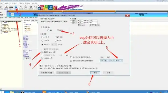 装机助手🛡黑鲨装机大师安全性分析及用户评价