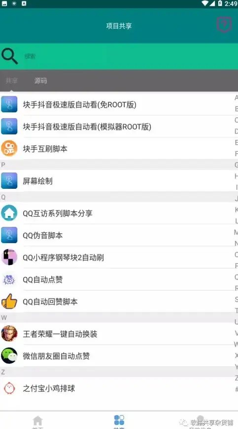 攻略📱实用技巧 快速掌握王者荣耀秒换装功能玩法指南