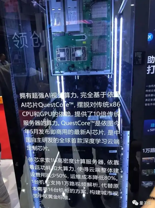 解码·揭秘核心｜微信服务器底层原理全景剖析—技术内幕洞见│热议焦点