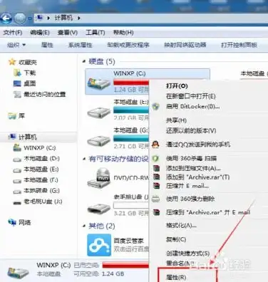 磁盘管理🚀C盘清理全指南：轻松释放空间的高效实用技巧