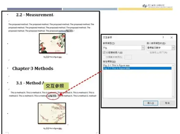 办公技能📊零基础Word图表绘制全流程实用教程