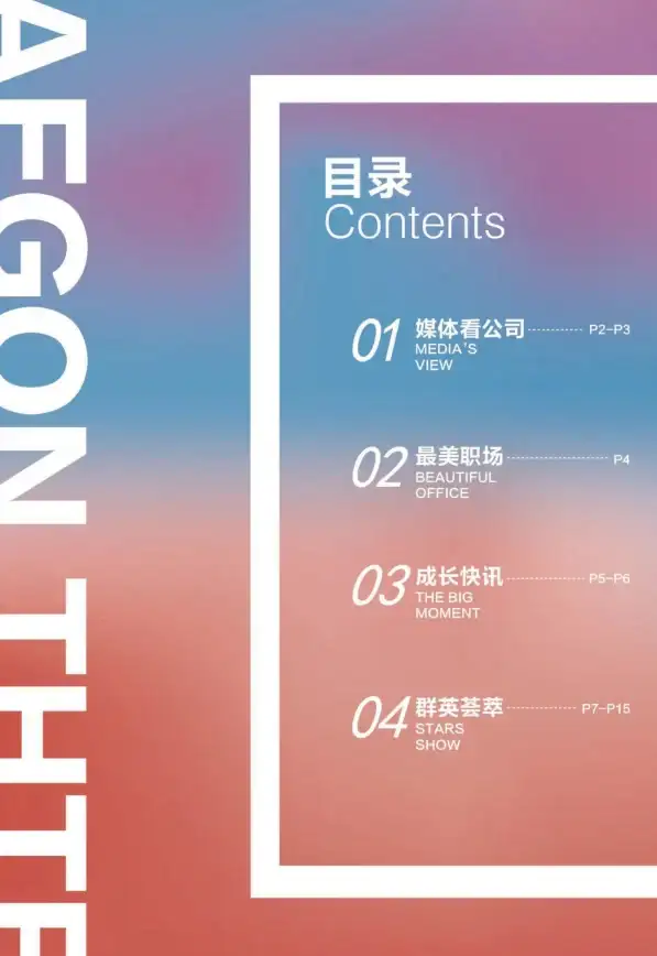 数字办公🚀同方电脑：智领科技创新，开启高效数字化新体验