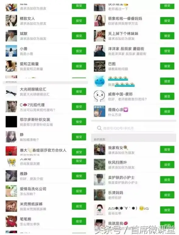 百度问答优化 如何提升在百度平台提问的有效性以获取精准答案