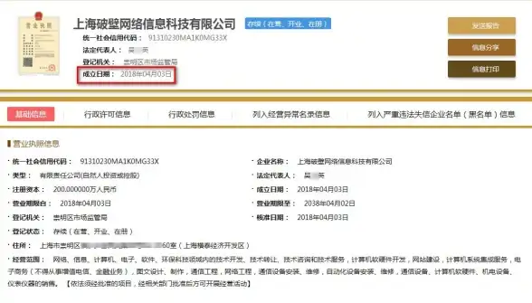 网络安全 木马查杀：服务器管理员如何有效清除顽固木马？