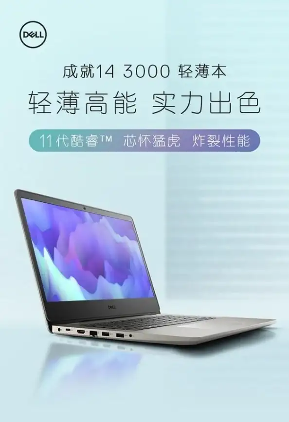 显卡排行 3400g显卡天梯图深度解析：轻松选择理想显卡