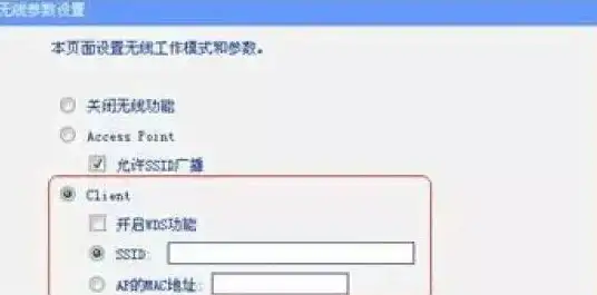 无线网络📶SSID：SSID的含义及其在无线网络中的作用