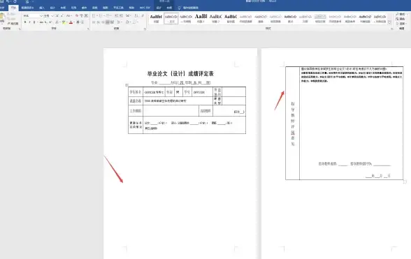 Word排版 空白页处理 Word删除空白页的方法详解：轻松搞定文档多余页面