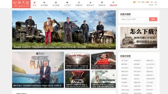 影视推荐🎬免费在线观看视频，发现更多精彩内容等你来享