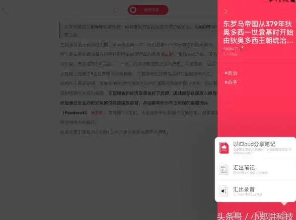 音频格式🎵全面解析m4a格式，带你认识常见的音频文件类型