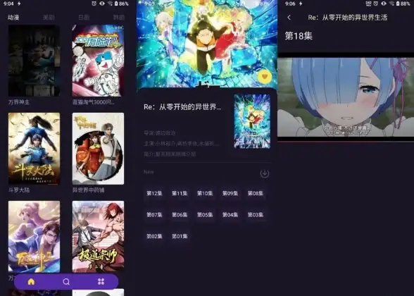 电脑软件推荐💻装机必备软件清单与功能详解