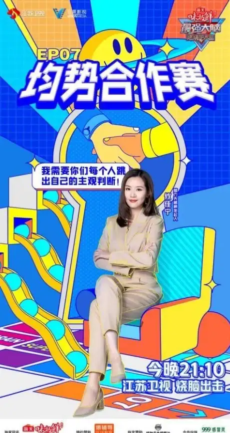 处理器排行🌟CPU天梯图详解：探索前沿赛博朋克芯片，轻松选出最强大脑