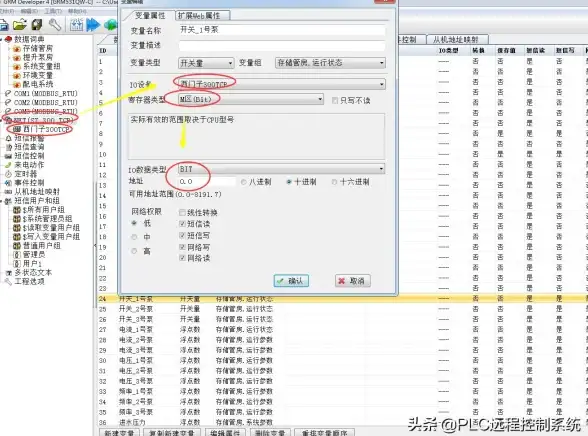 服务器配置 远程运维：如何设置服务器管理器以实现高效远程管理