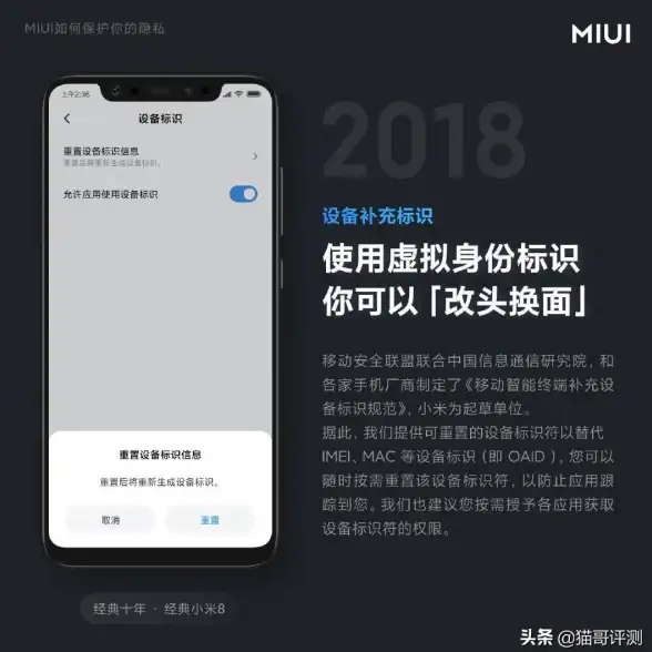 数据安全🔒小米云服务2025深度解析：全新便捷操作体验与隐私保护升级