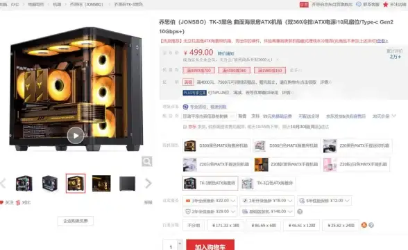 处理器对比🔥AMD台式电脑处理器2024年度性能全面分析与最新排名