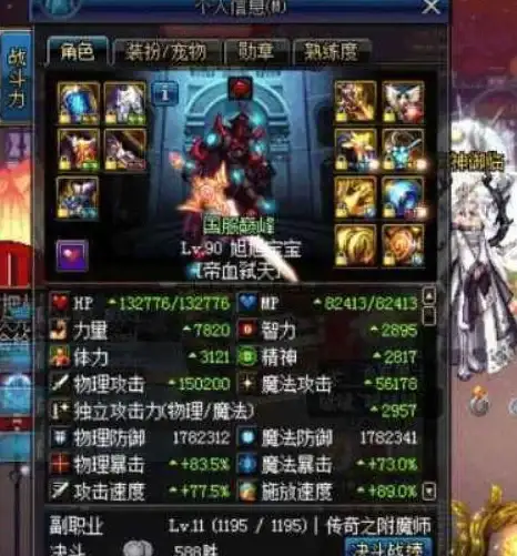 主板推荐｜配置选择指南✨全面解析2022年热门主板芯片组天梯图，教你如何选择理想配置