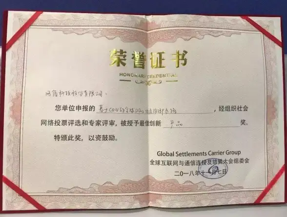 CDN优化,跨境网络-电信网络跨洋访问CDN常见问题解析