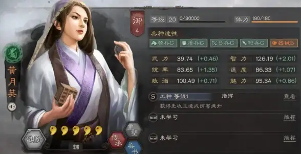 战术｜技巧｜制胜 独家揭秘SP太史慈技能巧用与对局必胜秘诀