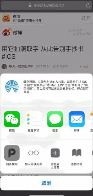 截图 实用技巧分享：如何高效完成截图操作