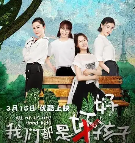 独家揭秘｜优酷影迷必看—安全下载优酷电影全攻略｜影视资源指南