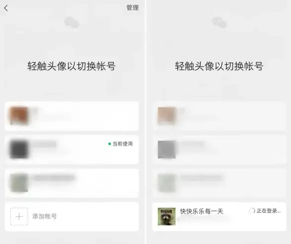 微信注册指南📱手机号限制：一个手机号可以注册几个微信账号？权威解答及详细操作步骤