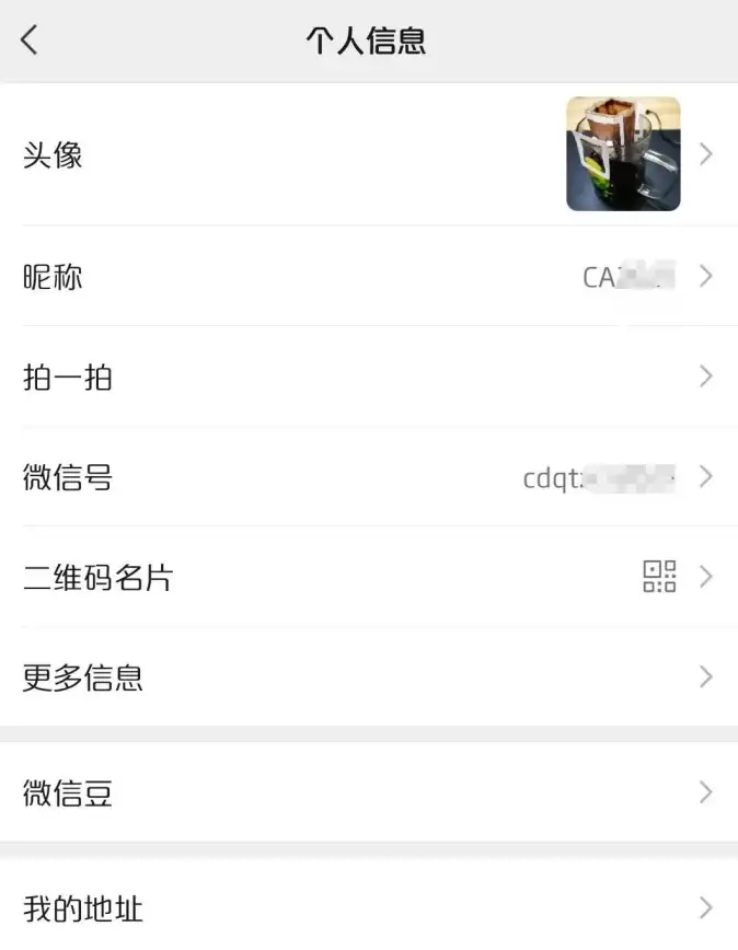 微信注册指南📱手机号限制：一个手机号可以注册几个微信账号？权威解答及详细操作步骤