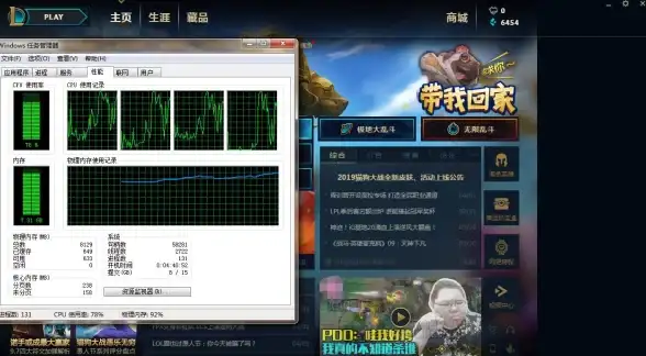 热门·实用·速查 lol一进游戏闪退原因揭秘及超快解决方法！