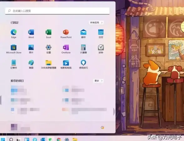 升级指南✨Win11荣耀电脑能否顺利升级？操作步骤与常见问题全攻略