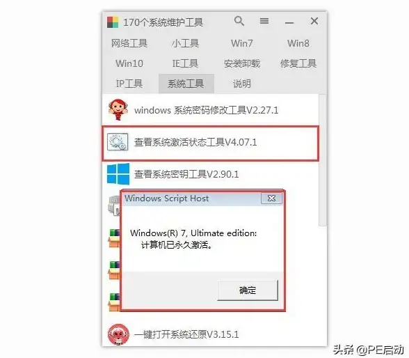 策略心得🚩每日叠层🚩福星茶楼叠层全攻略与最佳技巧揭秘