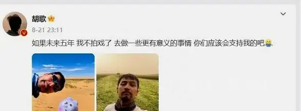 社交平台🌟对比分析｜微信与QQ全方位解析：功能亮点、用户画像及发展趋势