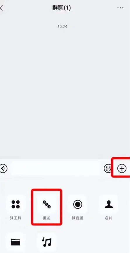微信玩法🔹接龙技巧🔹微信接龙操作指南：新手也能轻松上手的方法