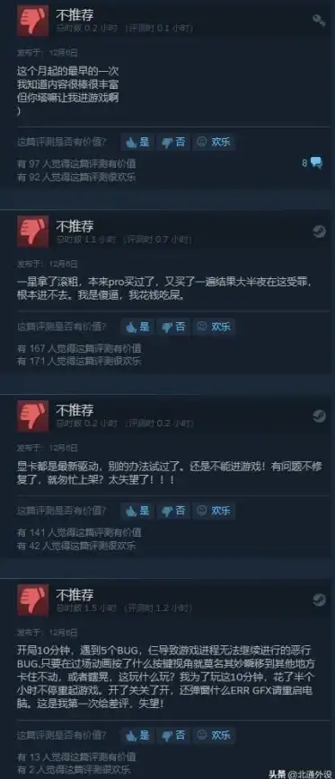游戏攻略•闪退修复•实用技巧 怪物猎人荒野闪退误区全解析与防止秘籍