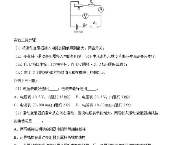 电路性能⚡电动势对电源系统影响的深入分析与实际应用探讨