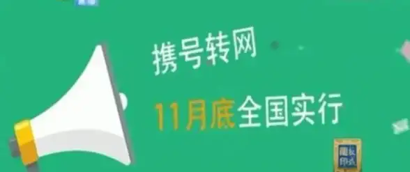 余额查询📱手机话费查询，便捷掌握账户余额和消费记录
