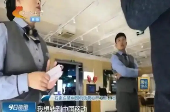 余额查询📱手机话费查询，便捷掌握账户余额和消费记录