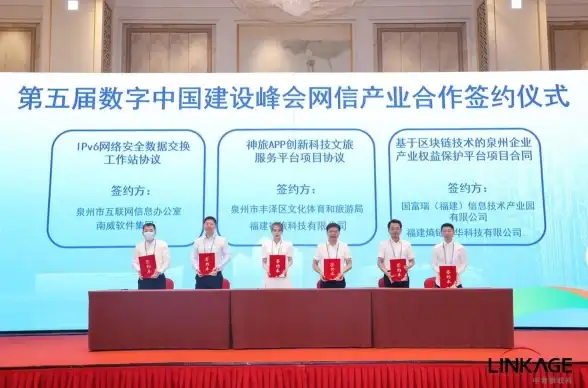 IPv6,网络基础-泉州服务器支持IPv6的基本情况