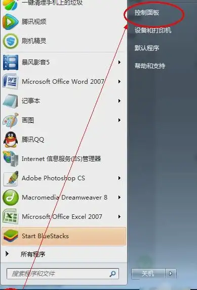 电脑安全🔑便捷操作｜快速教你关闭开机密码，让电脑使用更顺畅