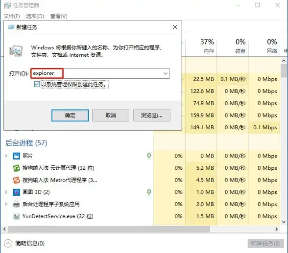 黑屏设置🖥win11如何快速实现电脑强制黑屏操作方法