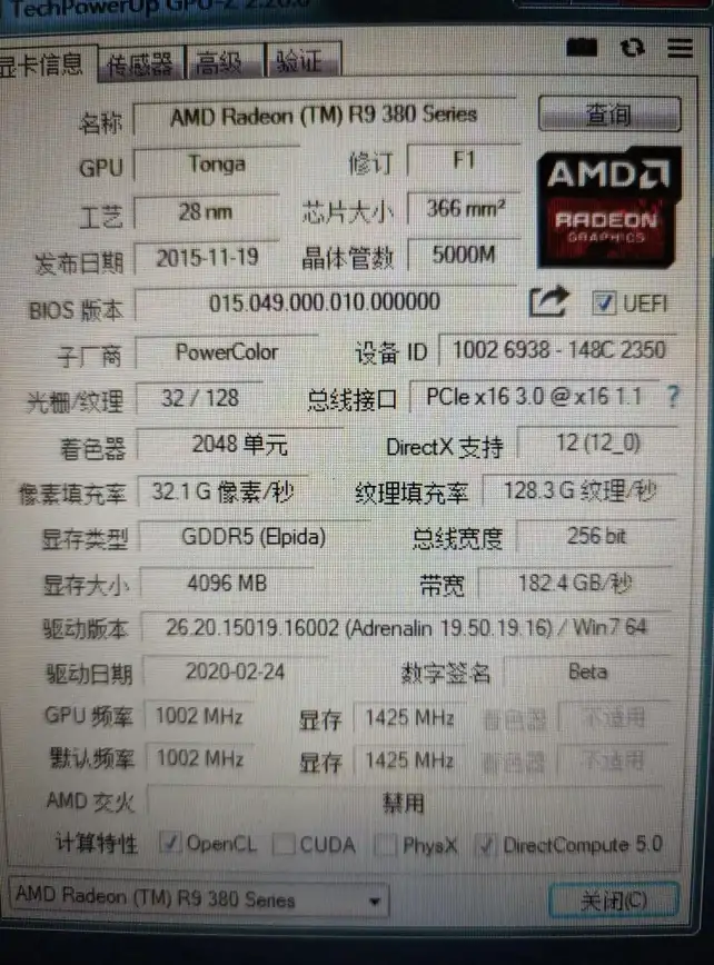 硬件排行🏆GPuz跑分天梯图：最新硬件性能排行榜权威解析