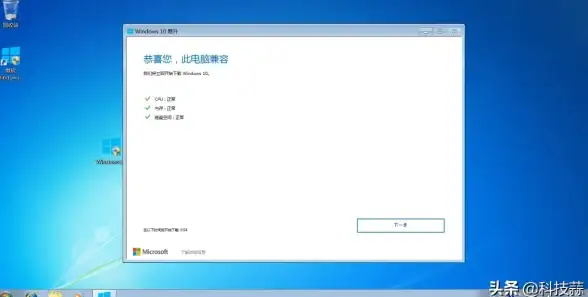 激活秘籍✨win7系统高效激活全攻略，简单几步畅享流畅新体验