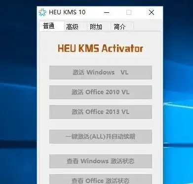 激活秘籍✨win7系统高效激活全攻略，简单几步畅享流畅新体验
