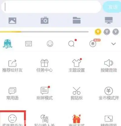 输入法推荐🦑章鱼输入法下载全攻略：实用技巧与高效使用方法详解