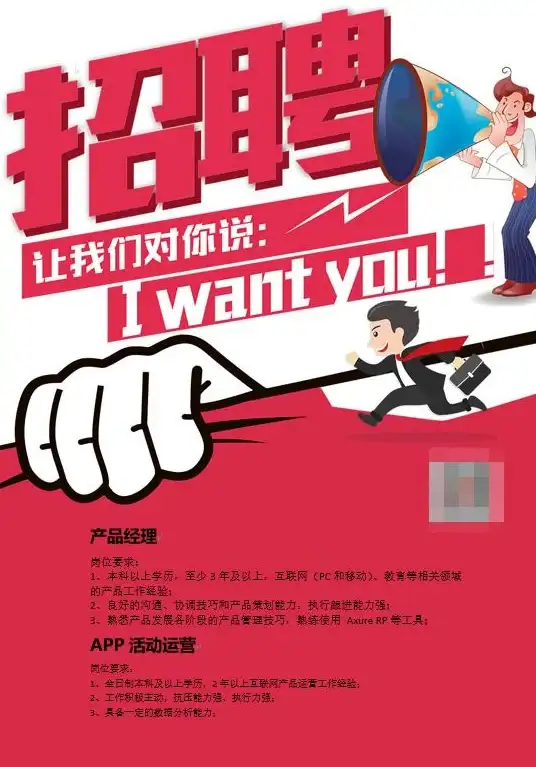 办公必备📝高效管理｜word表格下载：便捷高效的文档编辑与数据管理助手