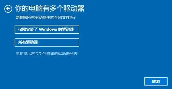 系统设置🚀Win11自动将应用程序安装位置更改为D盘的方法