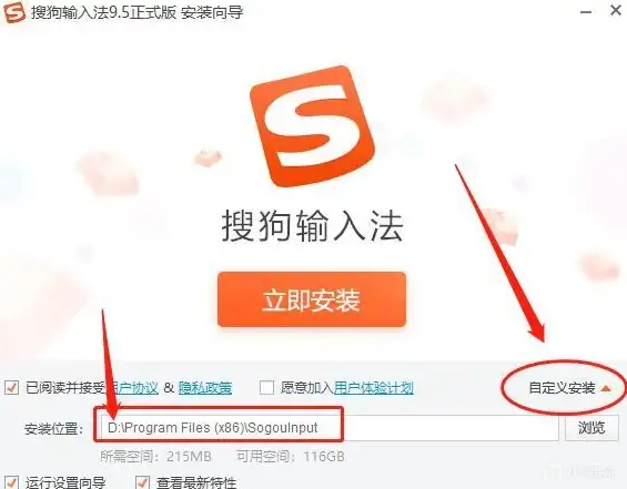 系统设置🚀Win11自动将应用程序安装位置更改为D盘的方法