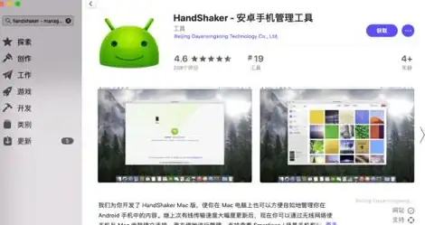 网络故障🚀Appstore无法连接怎么办 九种有效方式帮你轻松搞定
