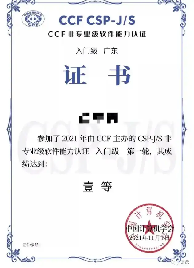 服务器运维 IT认证 服务器管理维护类认证证书获取与提升全攻略